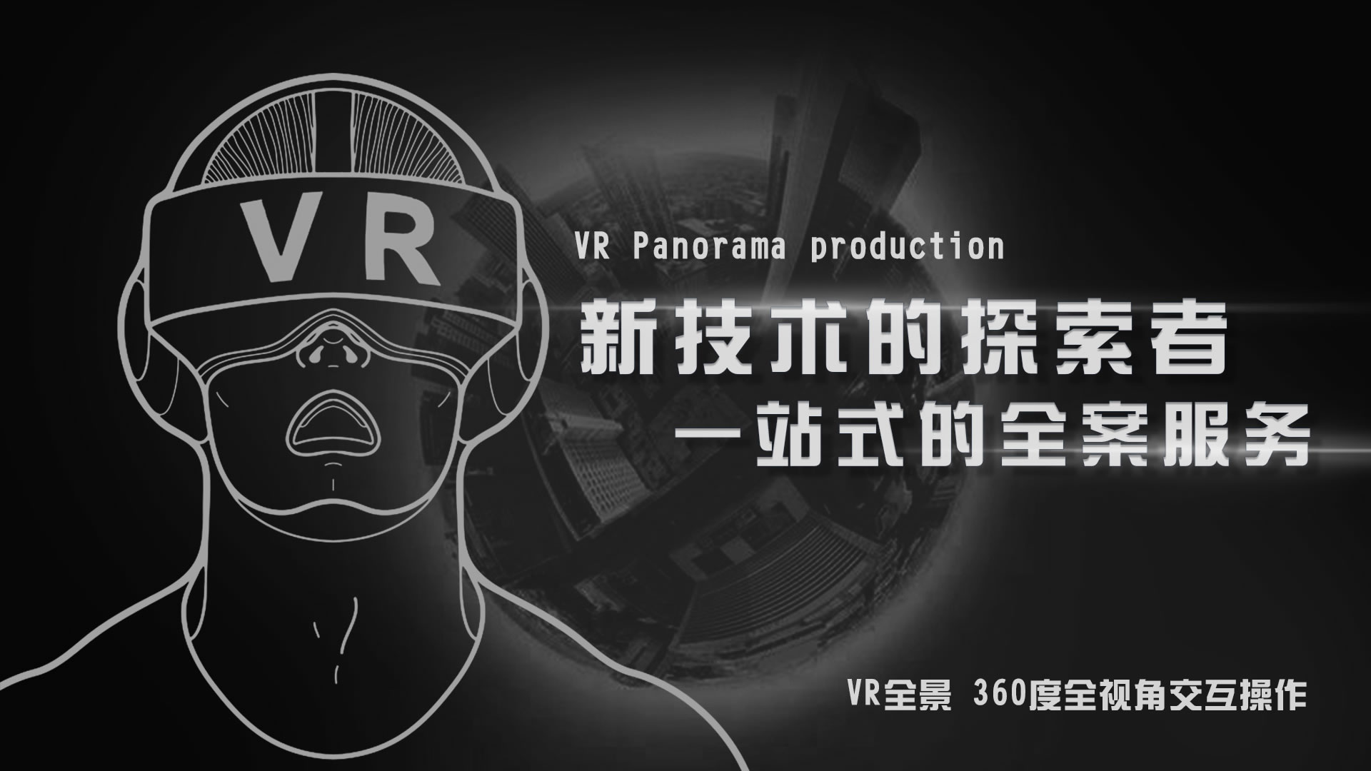 VR1