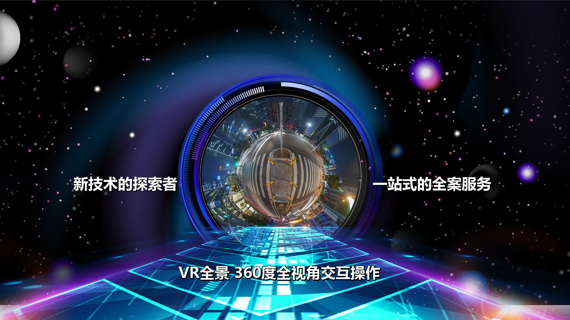 VR2