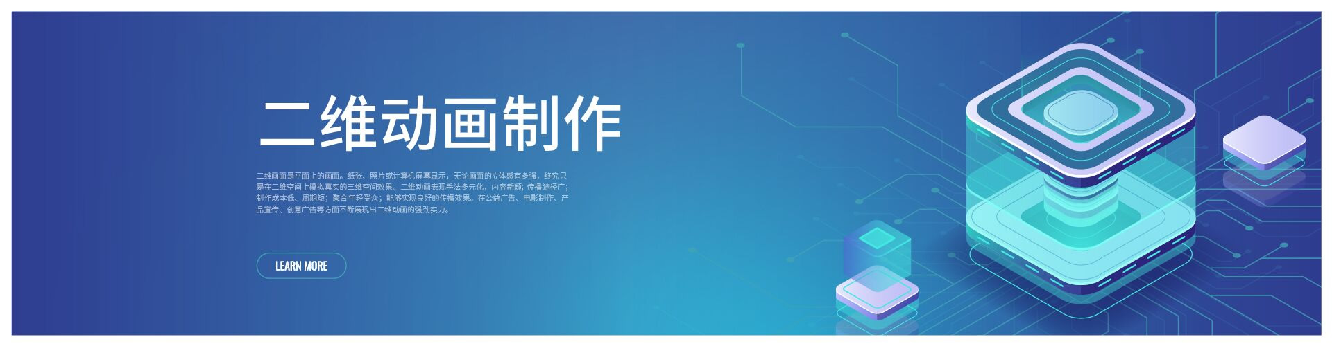 λӮ